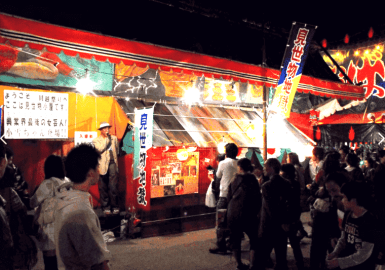 放生会の見世物小屋の写真