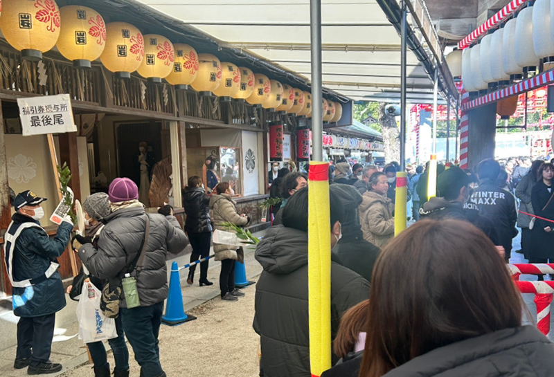 十日恵比須神社の正月大祭の福引待ち
