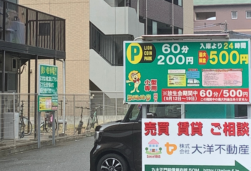 H-3 ライオンパークミニ