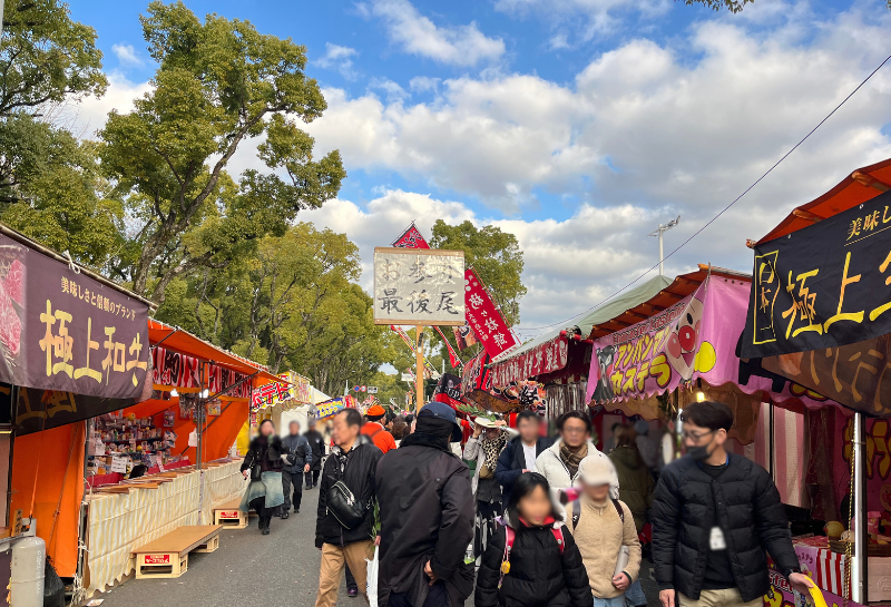 十日恵比須神社　正月大祭　混雑状況